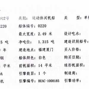 请输入相册名称