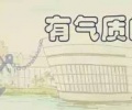 郭川,海大人期待你平安归来!