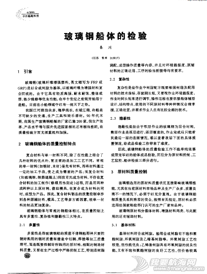 QQ截图20130908233343.png