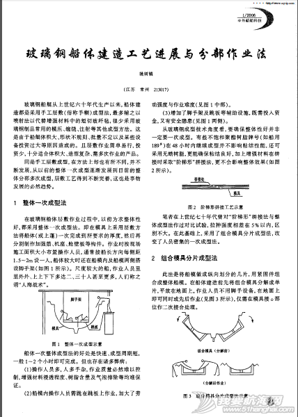 QQ截图20130908233907.png