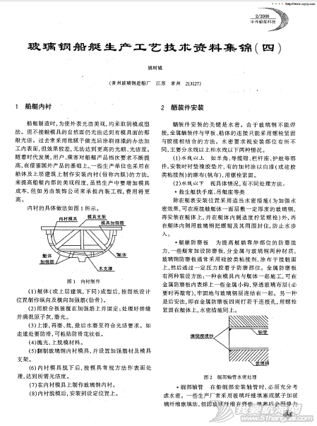 QQ截图20130909082916.png