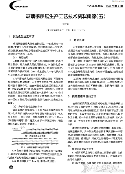 QQ截图20130909091852.png