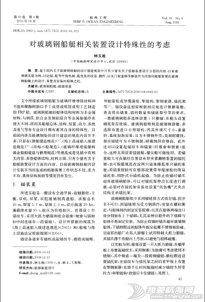 QQ截图20130909100038.png