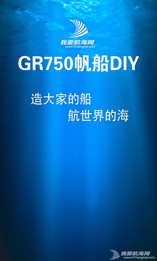 GR750易拉宝.jpg