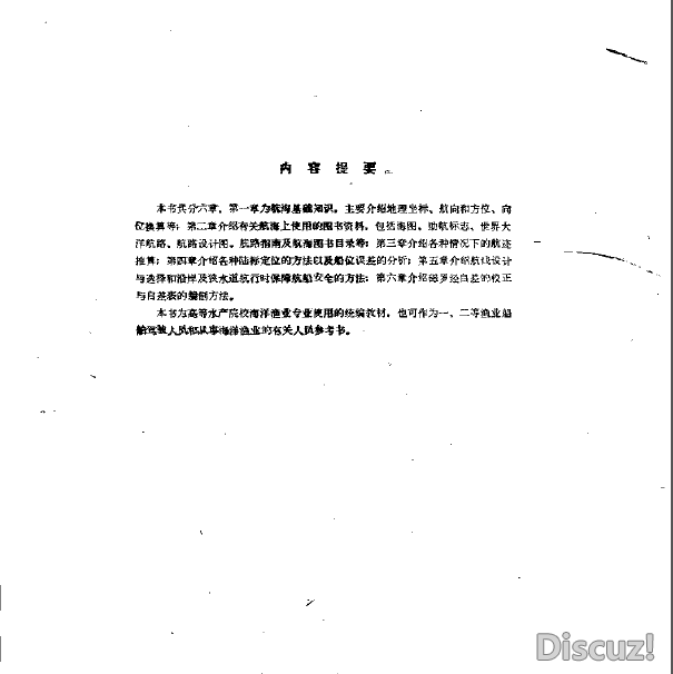 QQ截图20131207111011.png