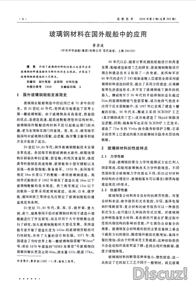 QQ截图20131207203534.png
