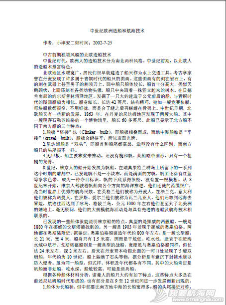 QQ截图20131208110258.png