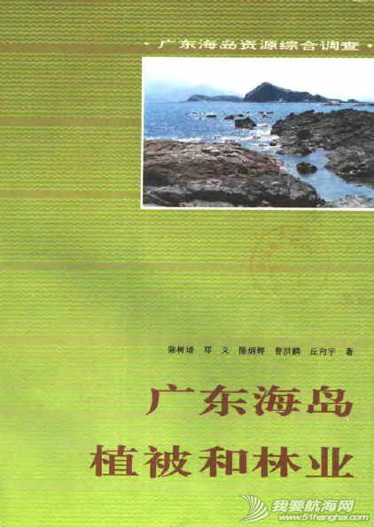 QQ截图20131209173706.png