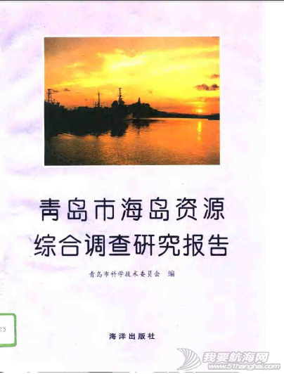 QQ截图20131209181515.png