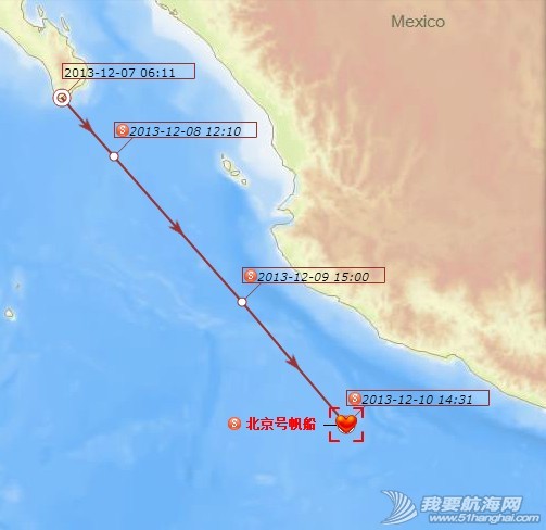 北京号航行AIS轨迹20131211015404.jpg