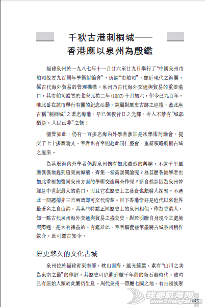 QQ截图20131213220907.png