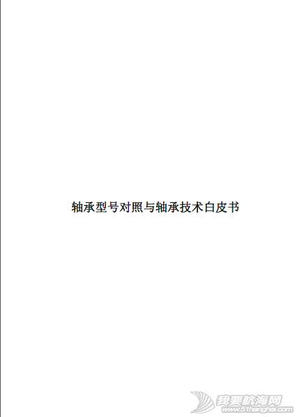 QQ截图20131226120036.png