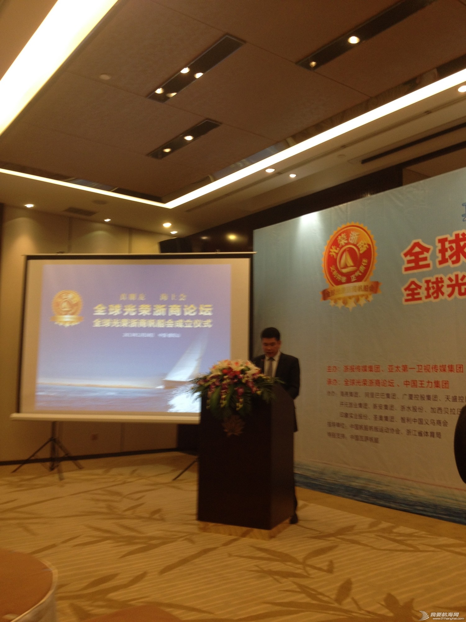 中国王力集团董事长王跃斌代表光荣浙商宣读了《开阔胸怀创造未来》的成立宣言。