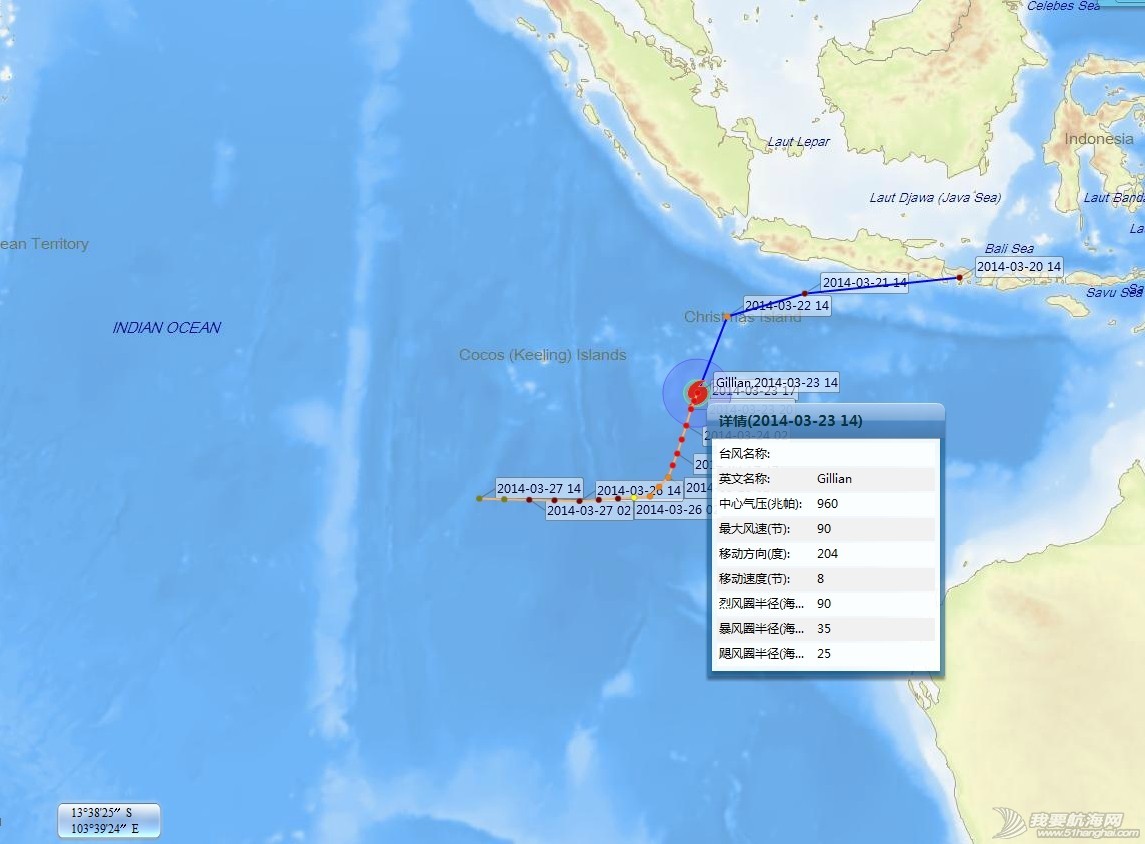 印度洋台风20140323
