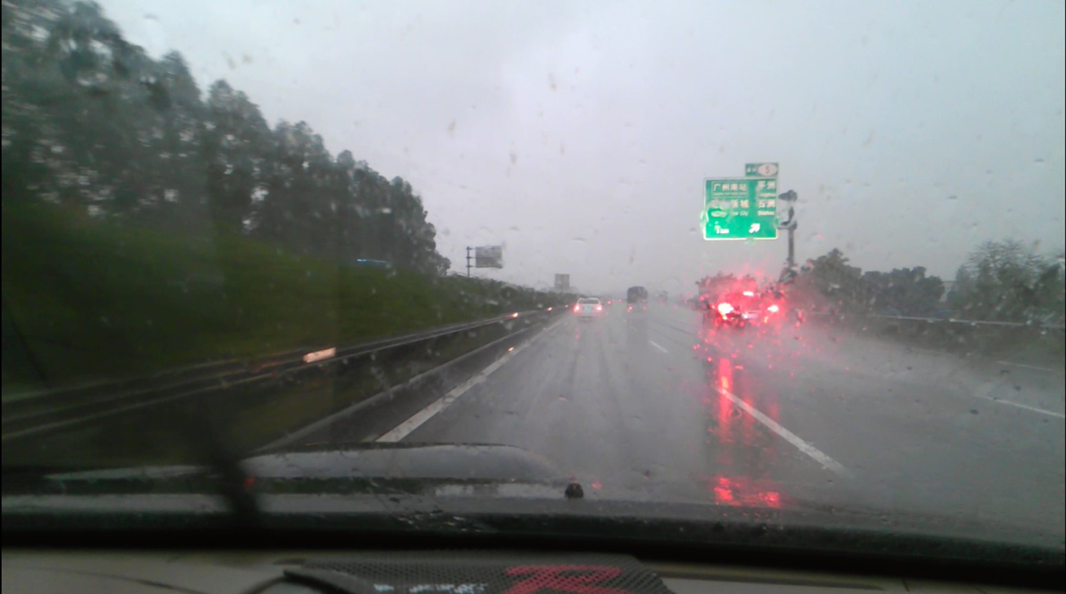 雨中开车.jpg