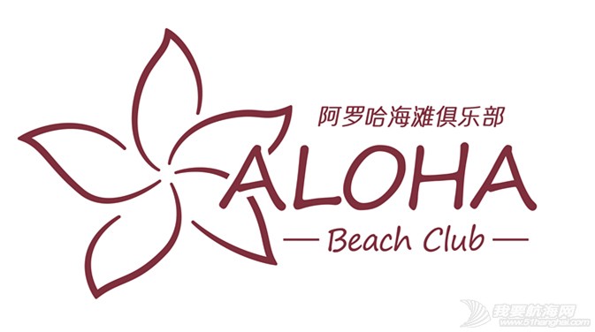 aloha-logo新[1].jpg