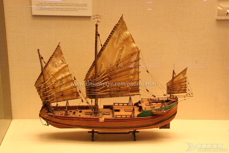 fuzhou-junk-maritime-museum-macau.jpg