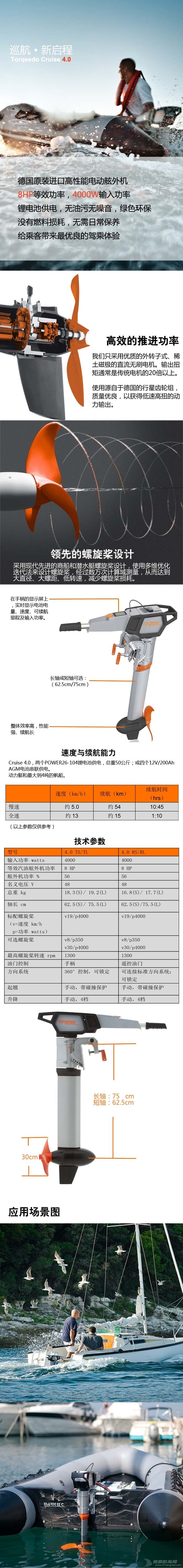 8HP，手柄操作