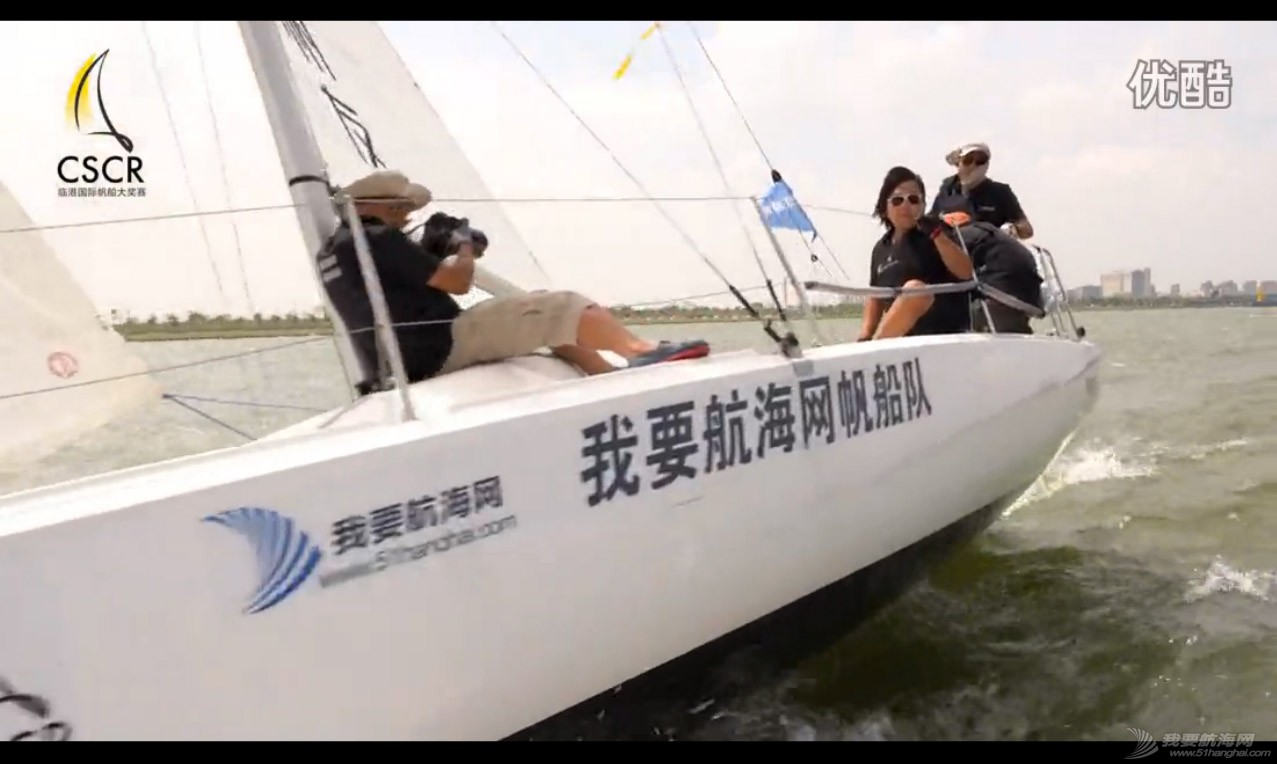 2015上海临港国际帆船大奖赛视频