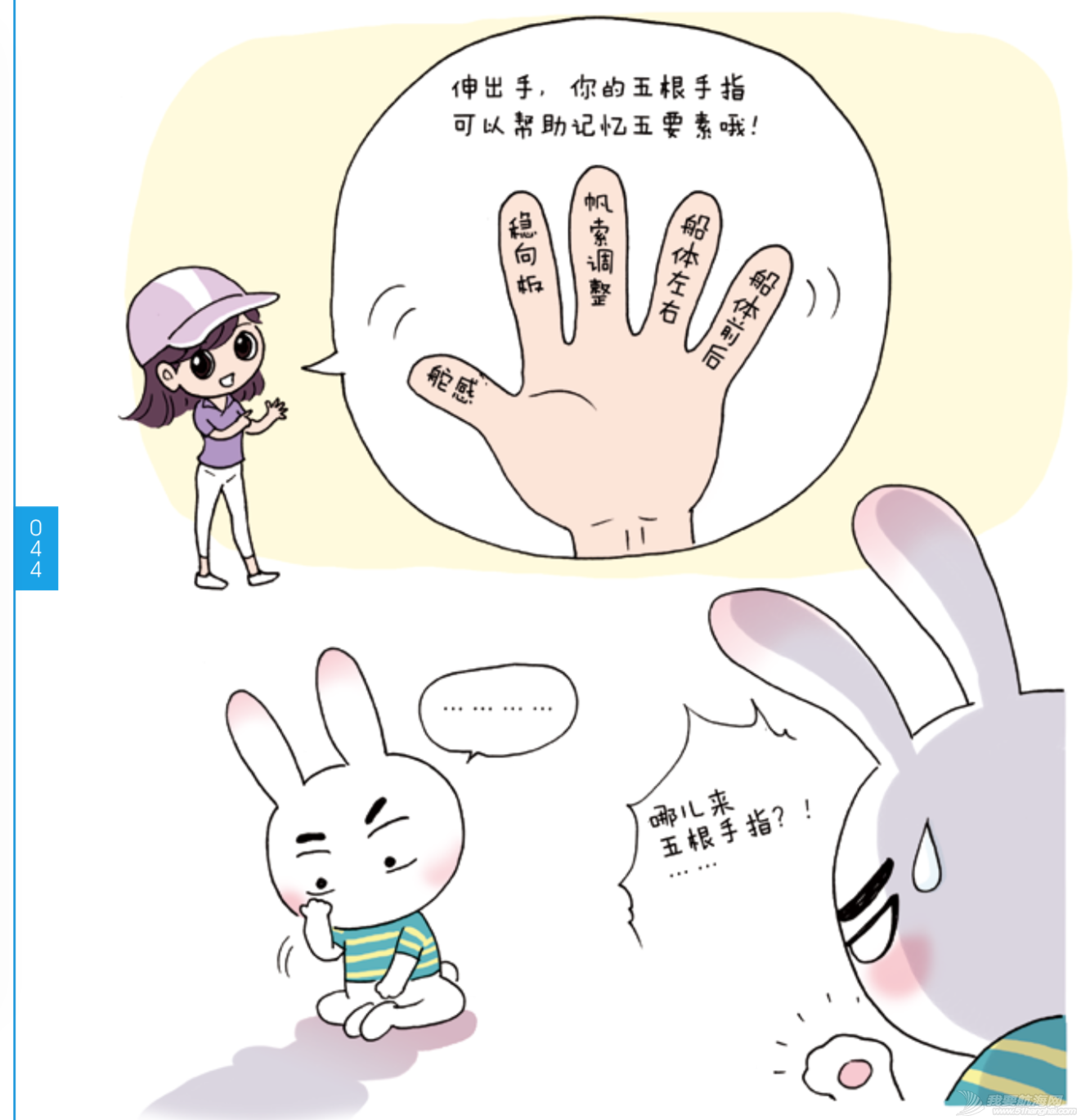 屏幕快照 2015-10-17 12.47.44.png