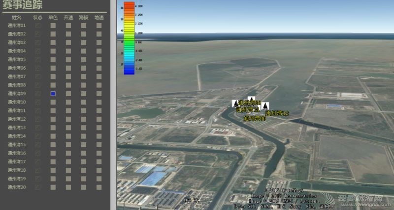 航海极限追踪器应用界面1.jpg