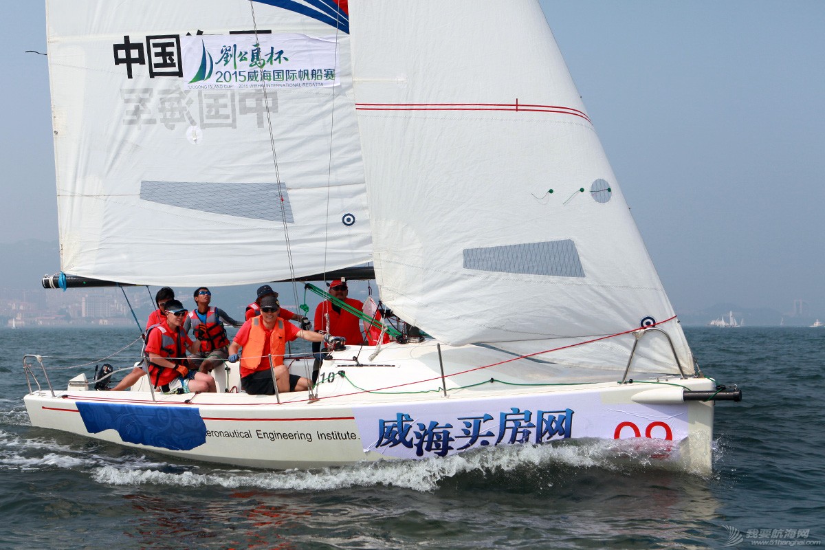 2015威海国际帆船赛