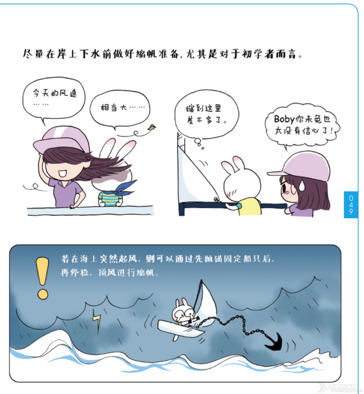 屏幕快照 2015-10-26 18.12.56.png