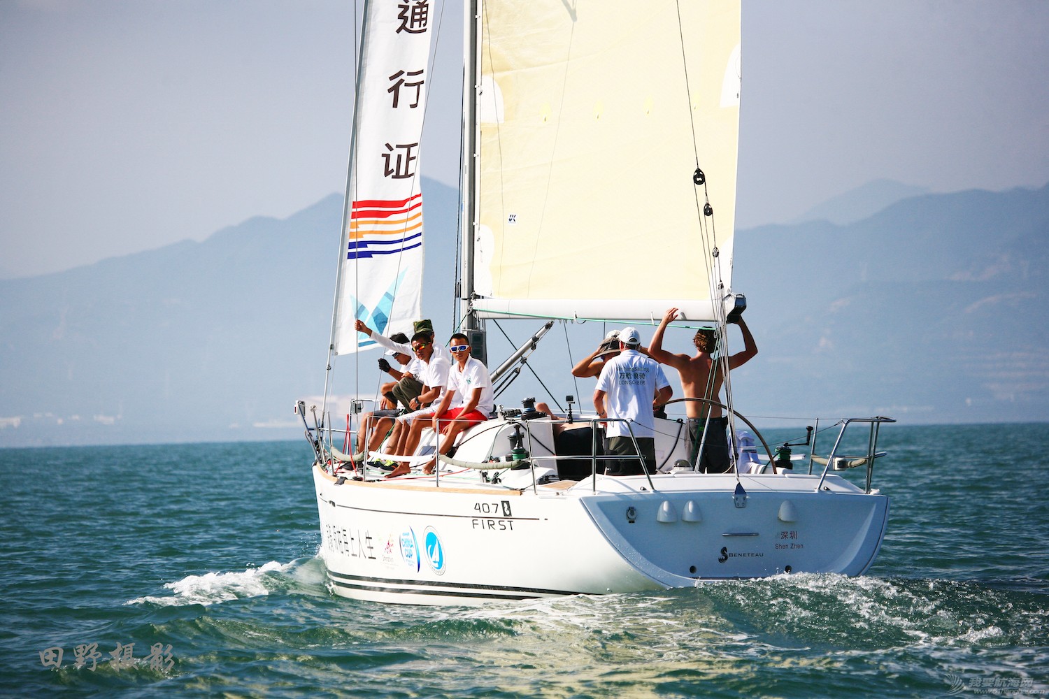 2015第九届中国杯帆船赛