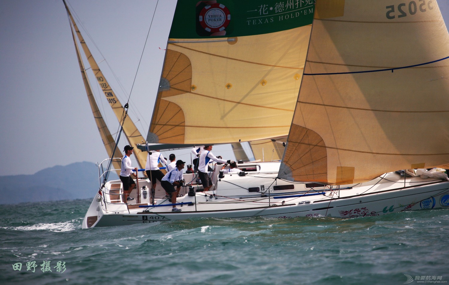 2015中国杯帆船赛照片