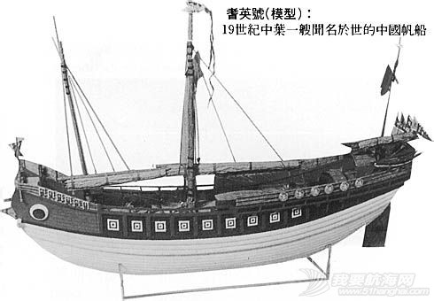 中式帆船2.jpg