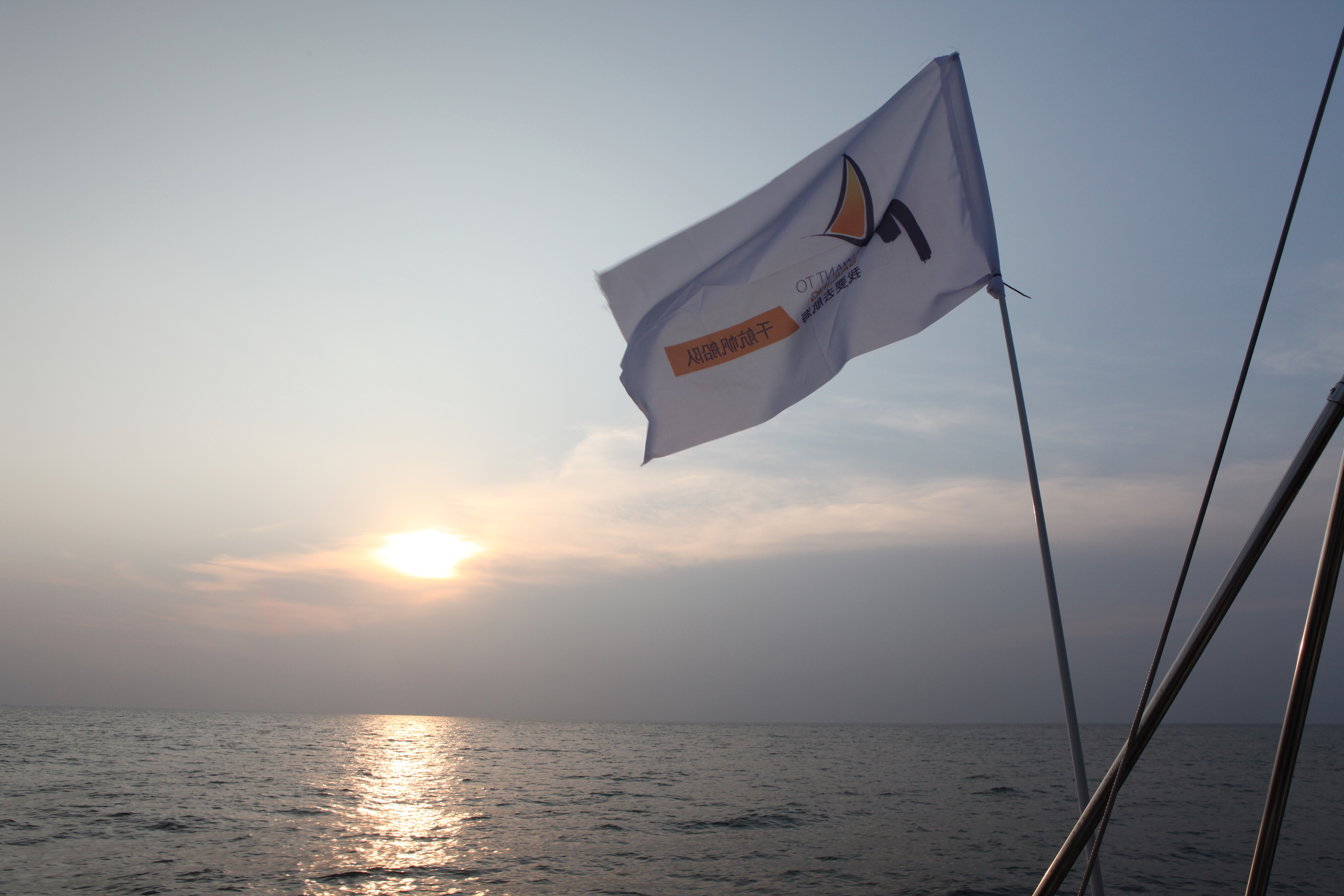 我要航海网千航帆船队2016环渤海杯帆船拉力赛IMG_6621.JPG
