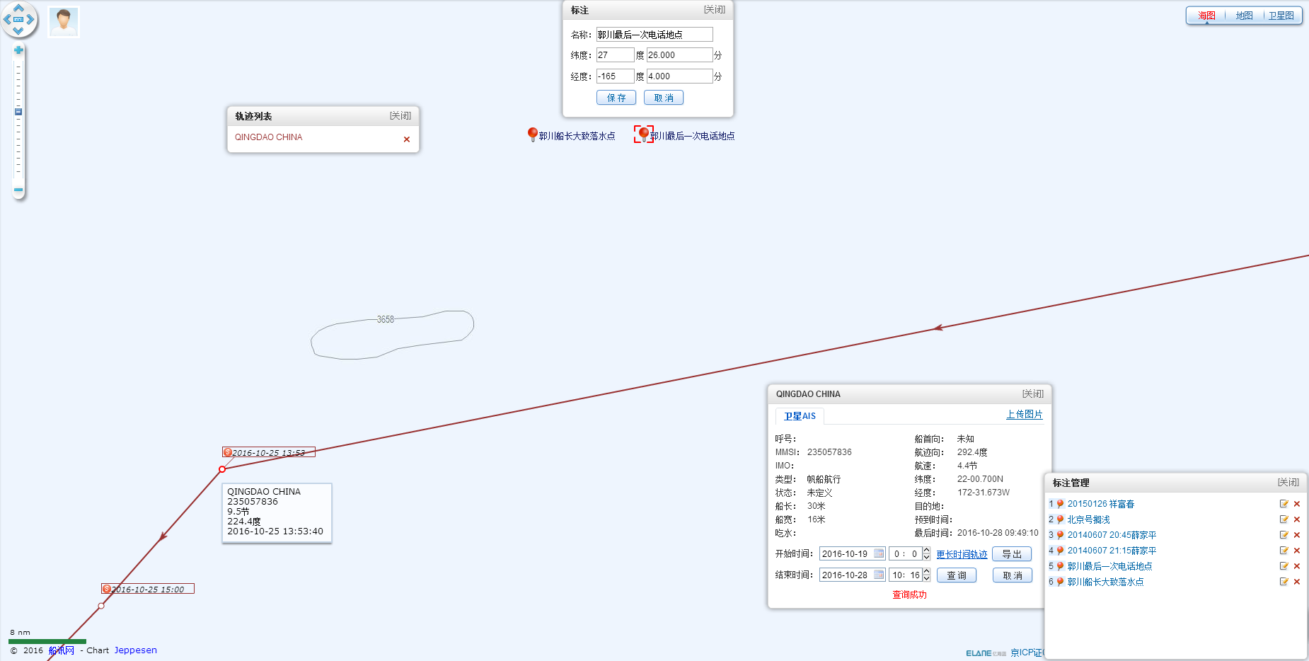 QQ图片20161028120658.png