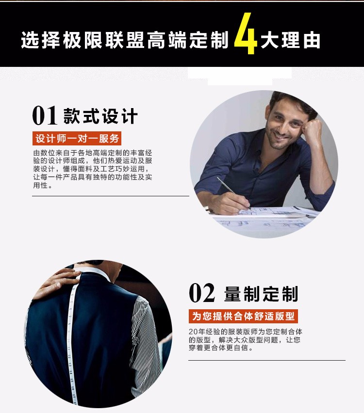 01定制_03.jpg