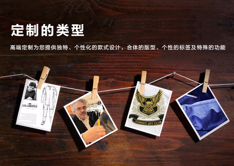 01定制_02.jpg
