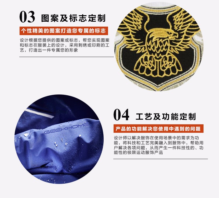 01定制_04.jpg