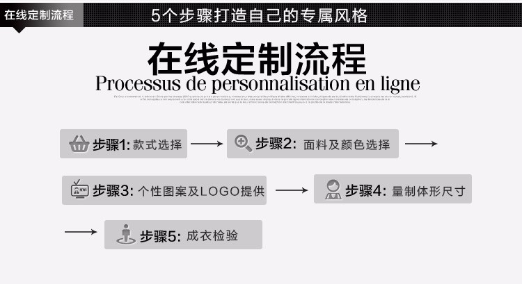 01定制_05.jpg