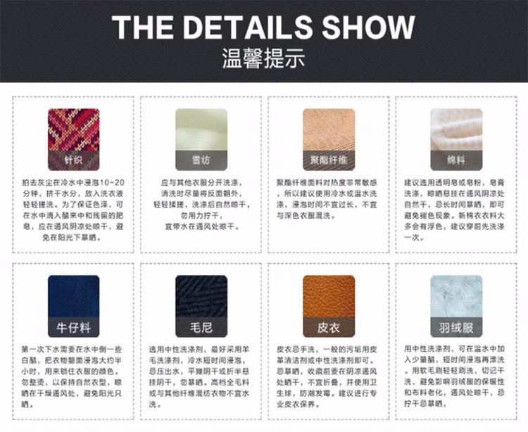 01温馨提醒_01.jpg