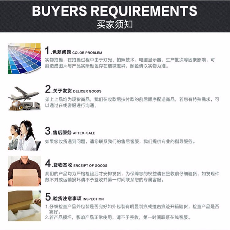 01温馨提醒_02.jpg