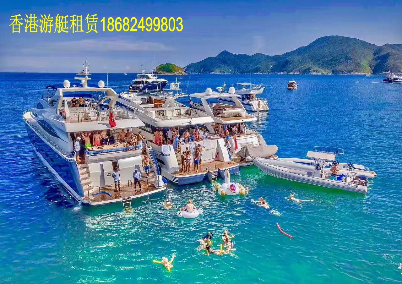 【香港游艇租赁 租游艇】价格,厂家,旅游服务-搜了网