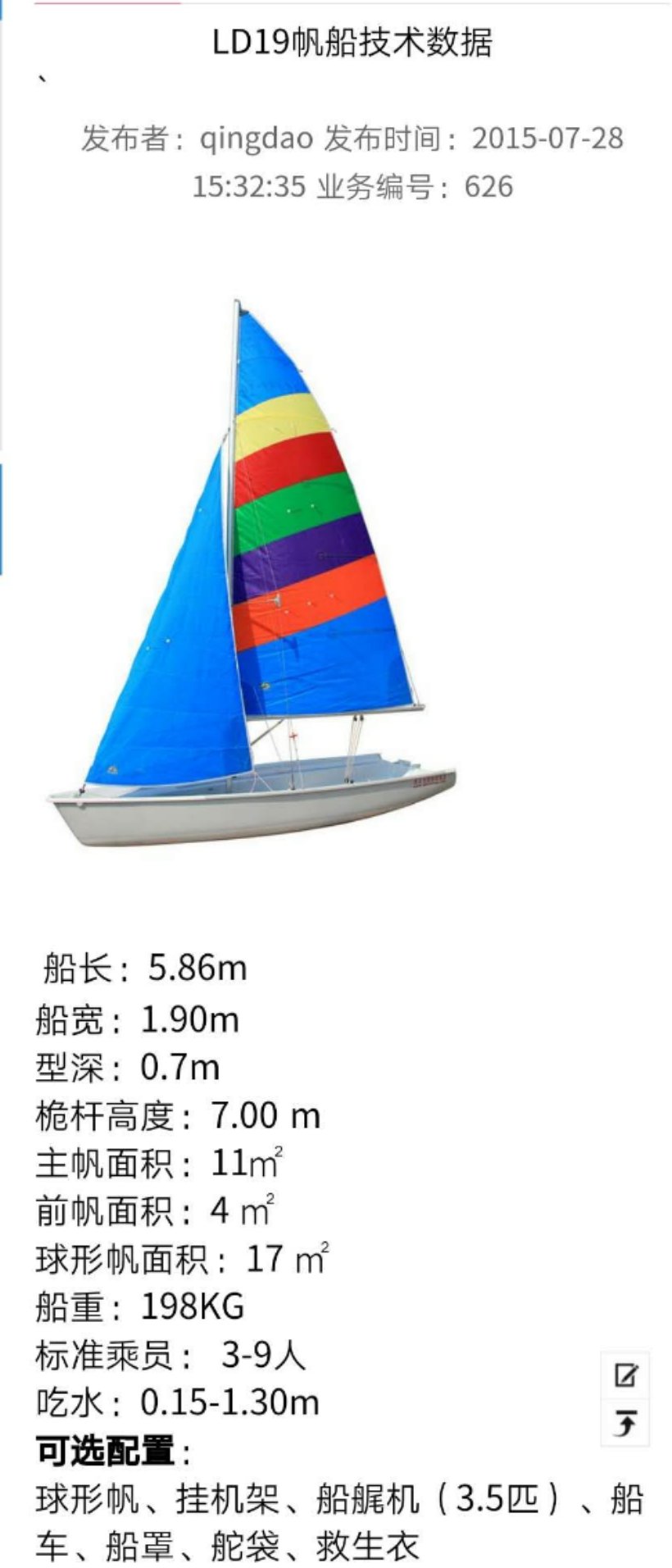 微信图片_20190513183821.jpg