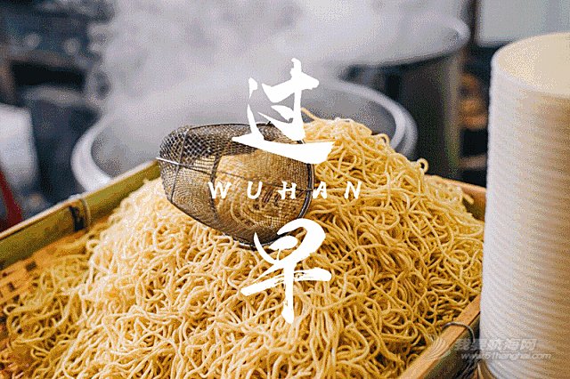 中国家庭帆船赛-武汉站 早餐攻略,保你一月不重样 中国家庭帆船赛-武汉站 早餐攻略,保你一月不重样