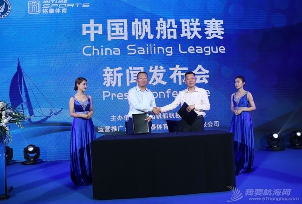 中国帆船联赛启航 帆船职业化拉开序幕w3.jpg