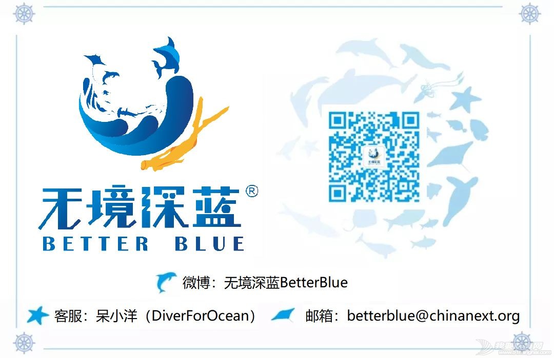 【Blue Friend】我们的海洋,我们来守护:蓝誉潜水7月工作简报w33.jpg