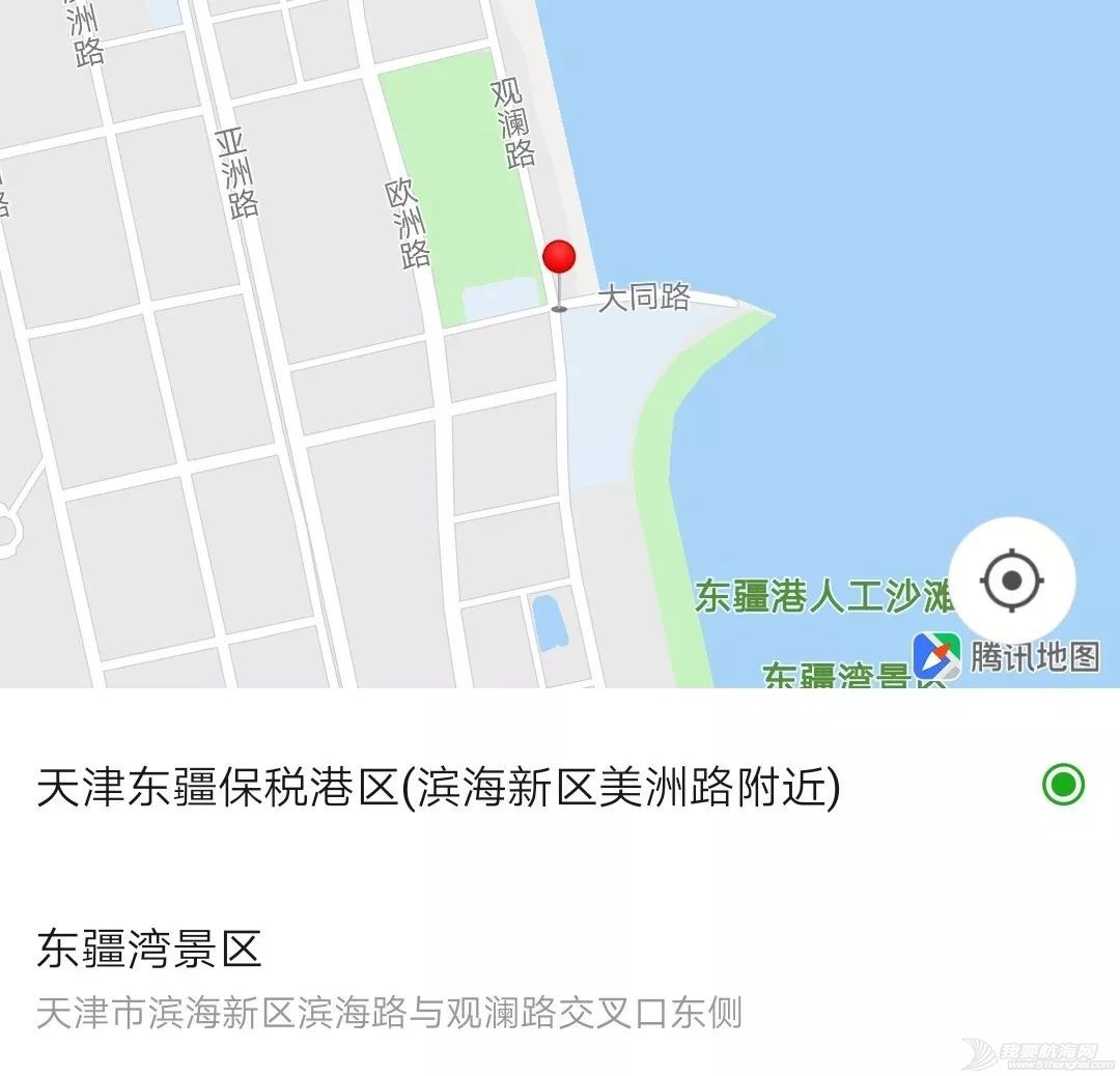 “东疆湾我们又来了” 2019中国家庭帆船赛天海风·天津站开赛在即w34.jpg