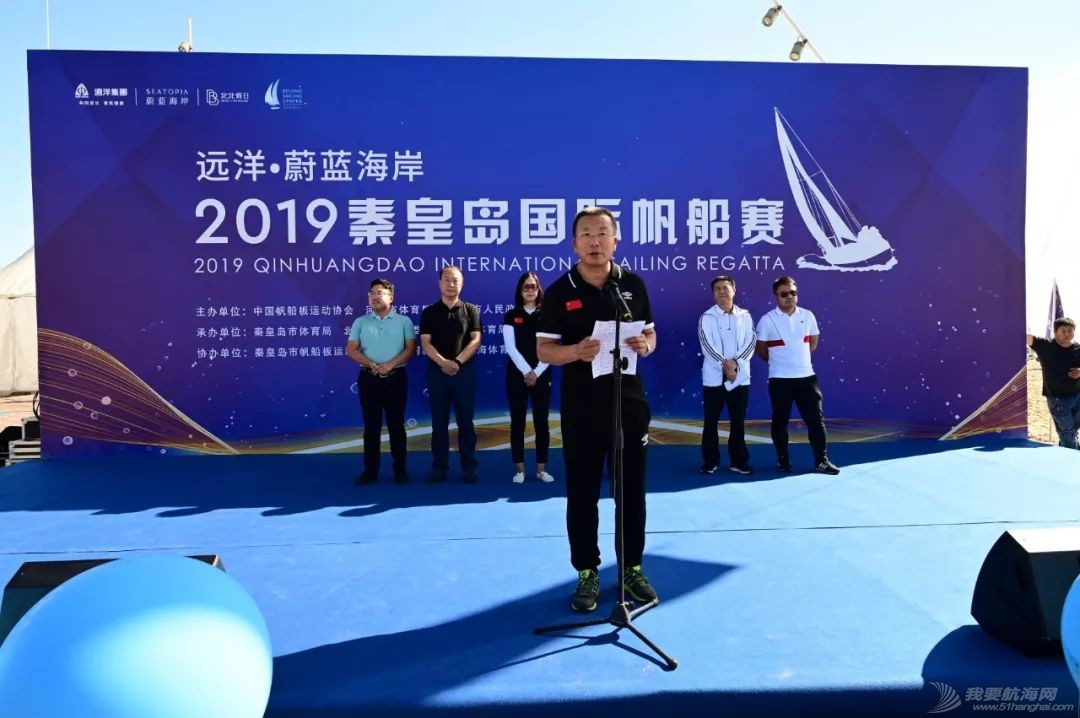 远洋·蔚蓝海岸2019秦皇岛国际帆船赛开赛w6.jpg