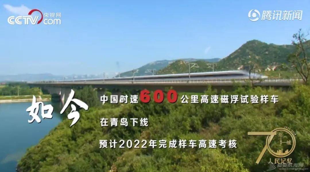 青岛再一次全国瞩目!---“人民记忆:70年70城”记住青岛!w3.jpg