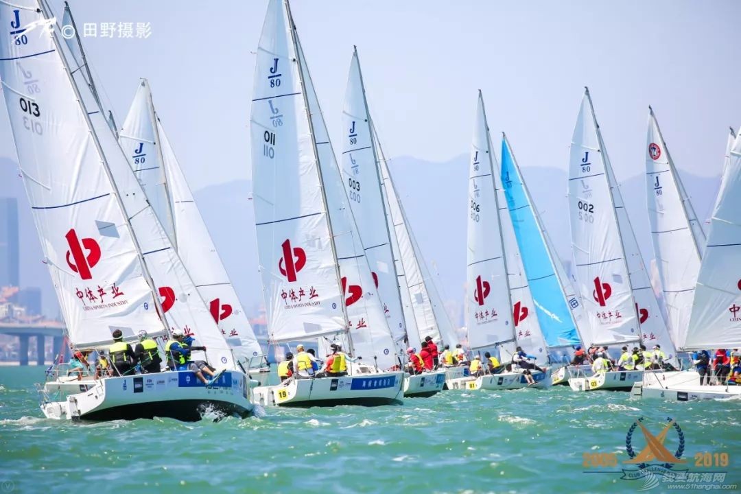 ?2019中国俱乐部杯帆船挑战赛——风摆下的竞争w1.jpg