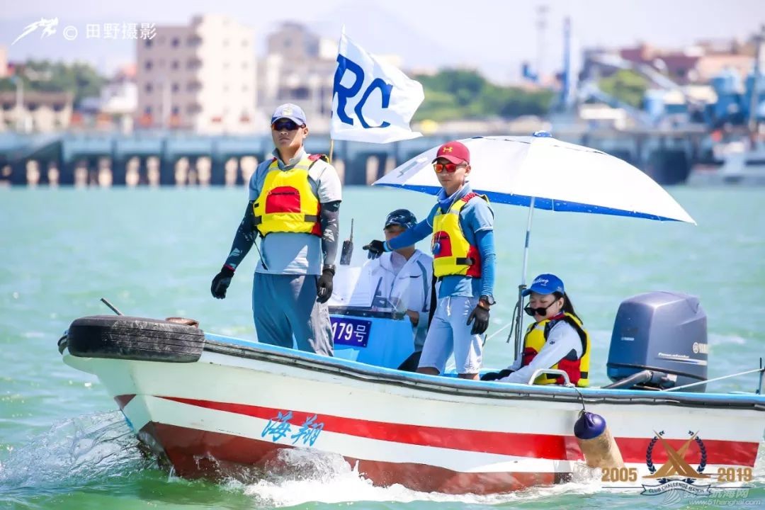 ?2019中国俱乐部杯帆船挑战赛——风摆下的竞争w9.jpg