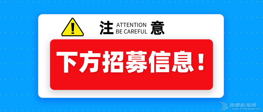 万众期待的中国家庭帆船赛海口总决赛来啦!w7.jpg