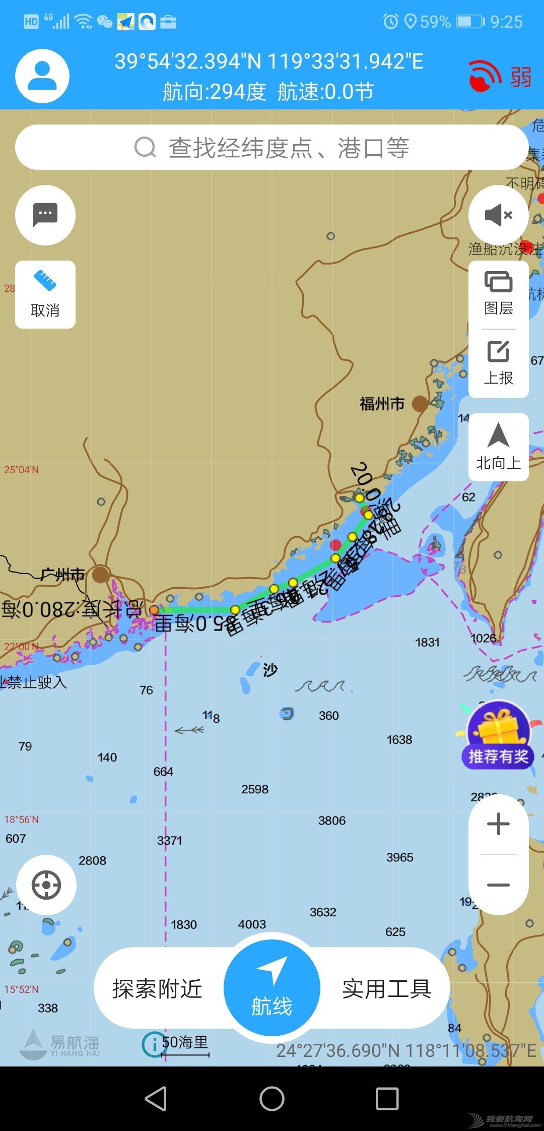 助力冬奥海疆万里行环中国海招募！w19.jpg